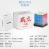 威龙GTS3M 03