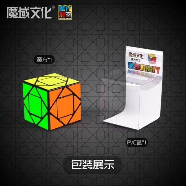 潘多拉魔方 主图 05