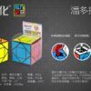 潘多拉魔方 简介 01