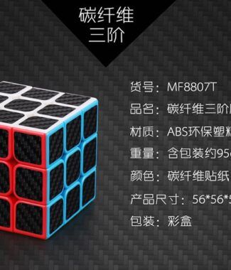 碳纤维正阶系列 04