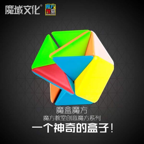 魔盒魔方 主图 04