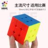 裕鑫 黑麒麟v2 三階 超便宜 55.5mm 彩色 磨砂面 3階 速解 無貼紙 智勝 益智玩具