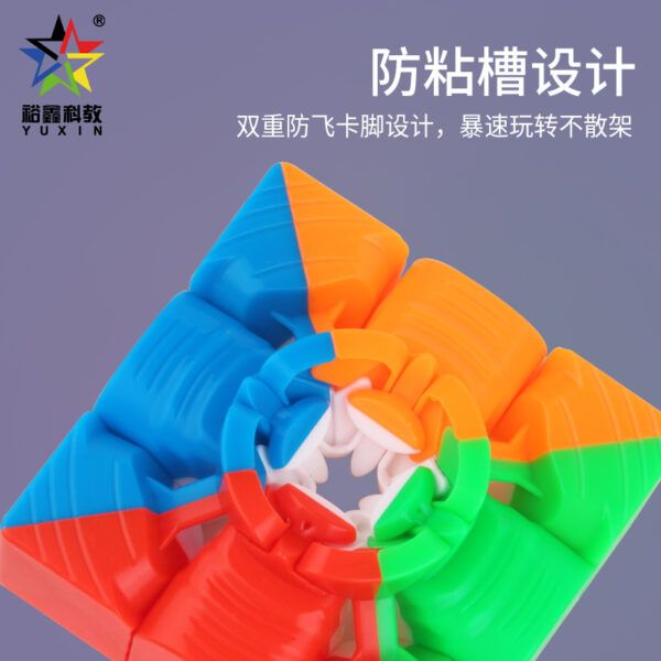 裕鑫 黑麒麟v2 三階 超便宜 55.5mm 彩色 磨砂面 3階 速解 無貼紙 智勝 益智玩具