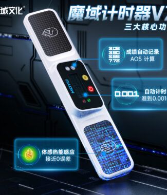 魔域計時器v2 魔方陪練器 新版 智能陪練 魔術方塊 速解比賽 WCA 疊杯 手指 魔域 計時器  附卡扣