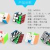 9310二三四五六七阶礼盒 05