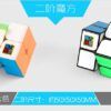 9310二三四五六七阶礼盒 06