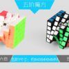 9310二三四五六七阶礼盒 09