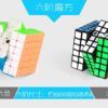 9310二三四五六七阶礼盒 10