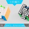 9310二三四五六七阶礼盒 11