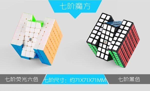 9310二三四五六七阶礼盒 11