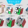 9310二三四五六七阶礼盒 23