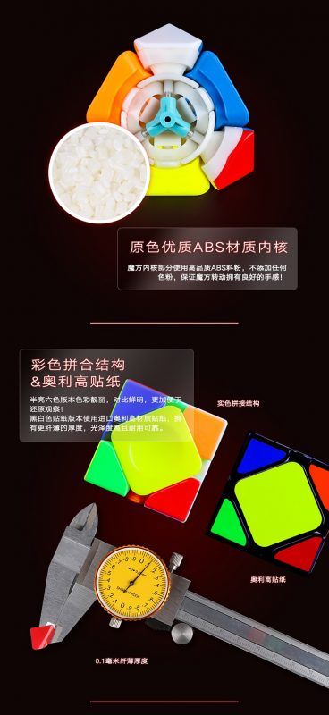 傲焱斜转 04