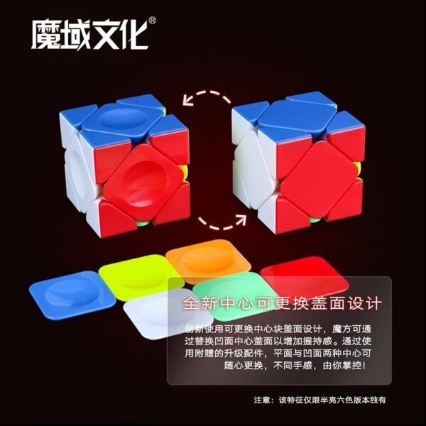 傲焱斜转主图 02