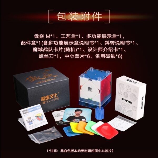 傲焱斜转主图 05