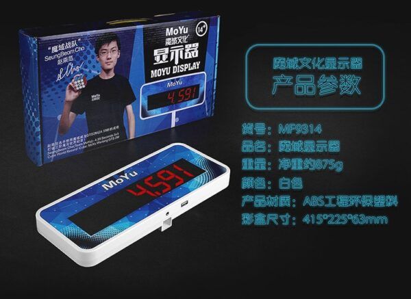 显示器计时器魔方垫 03