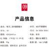 详情图2 04