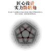 详情页2 01