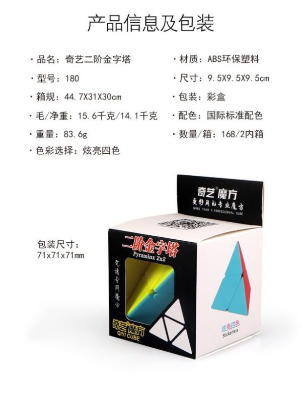 详情页 08