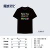 魔域T恤主图 03