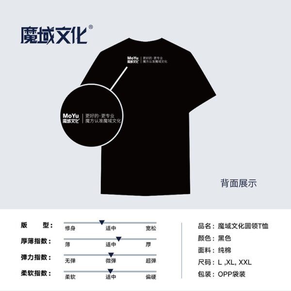 魔域T恤主图 04