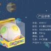 彩虹球详情 02