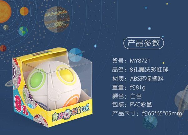 彩虹球详情 02