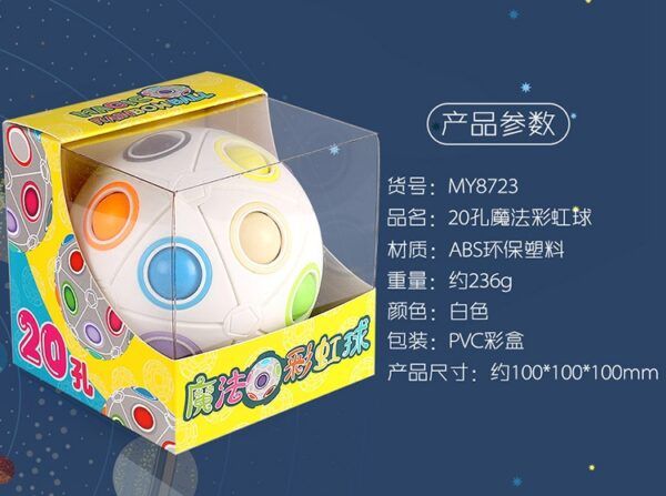 彩虹球详情 04