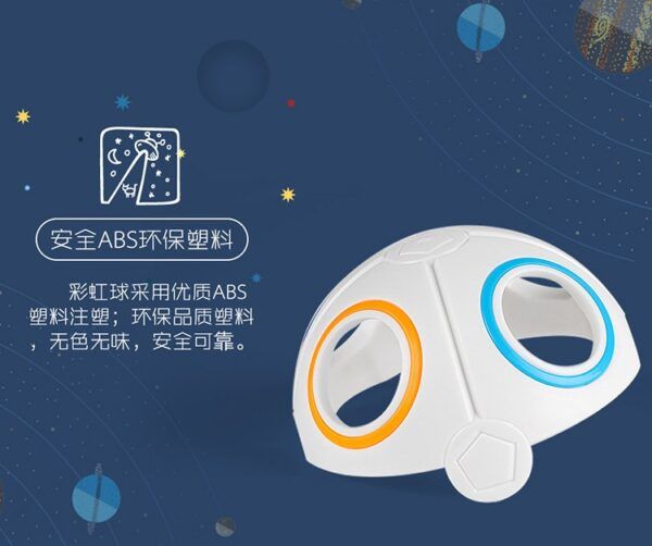彩虹球详情 06
