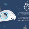 彩虹球详情 07