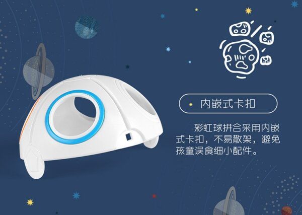 彩虹球详情 07