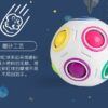 彩虹球详情 08