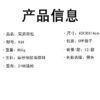 详情页2 06