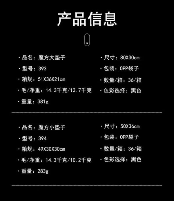 详情页 08