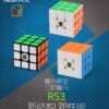 RS3 02