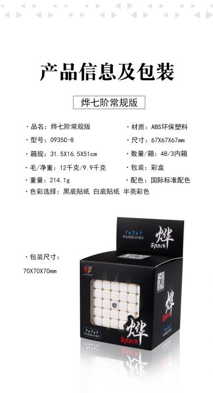 详情页2 05