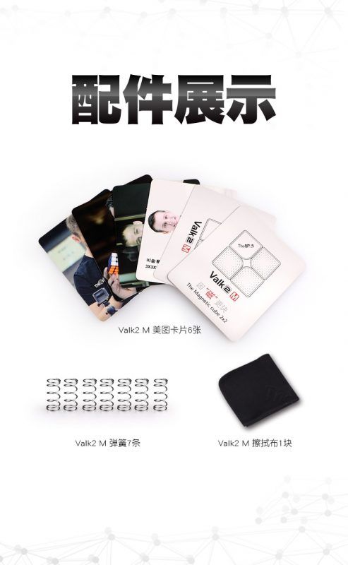 详情图3 02