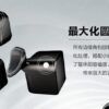 冠龍3代4