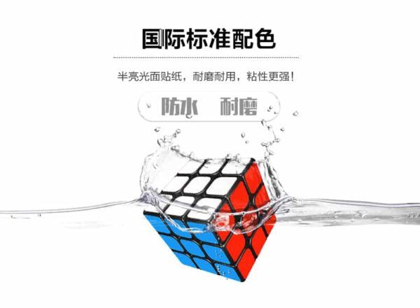 冠龍3代7