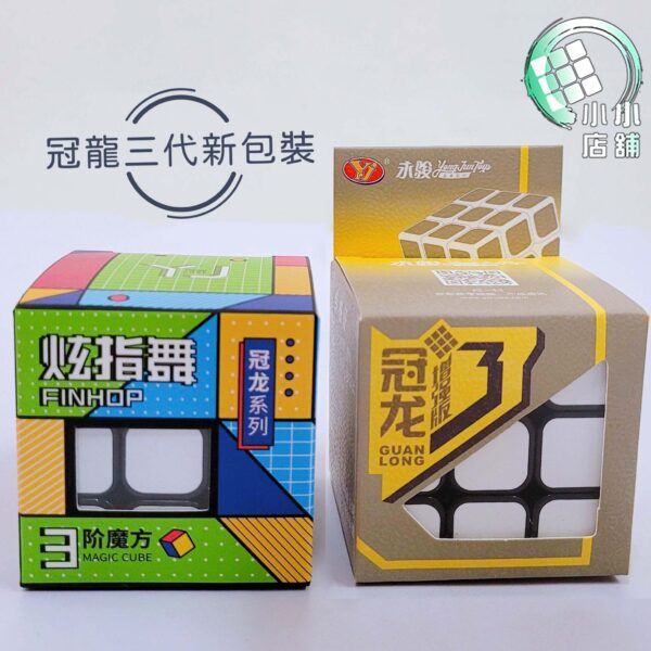 冠龍三代新包裝 new2