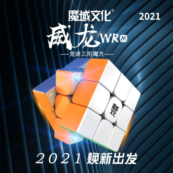 2021 威龍WRM 魔域 磁力 三階 威龍 WR M 魔術方塊 3.47 完整版 彩色 3階 雙調