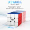 2021 威龍WRM 魔域 磁力 三階 威龍 WR M 魔術方塊 3.47 完整版 彩色 3階 雙調