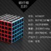 碳纤维正阶系列 06