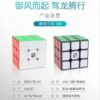 御龙三阶2M详情图1