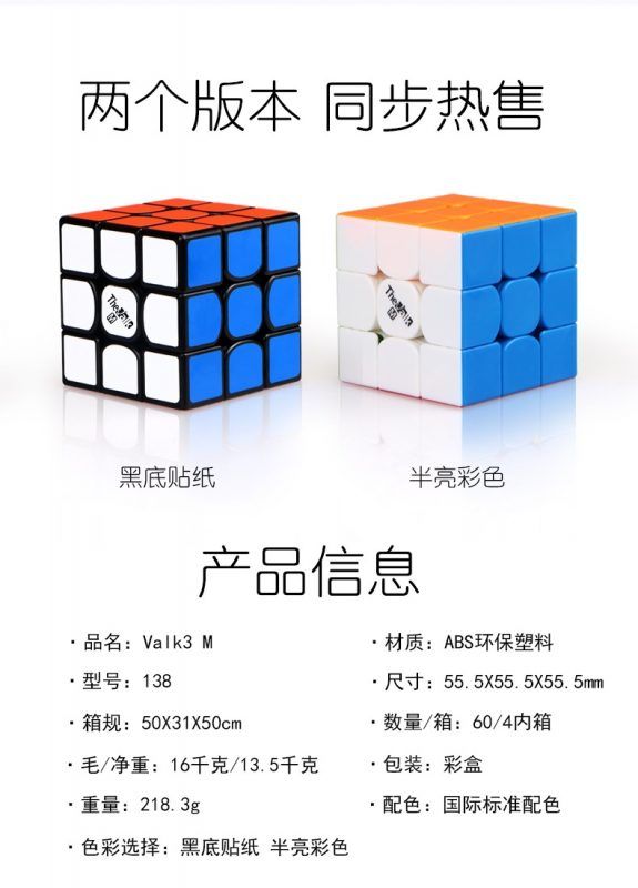valk3m12