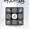 valk3m2