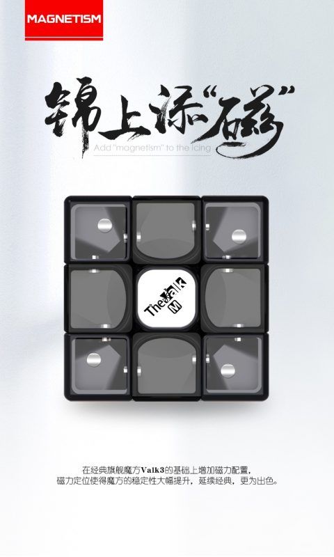 valk3m2