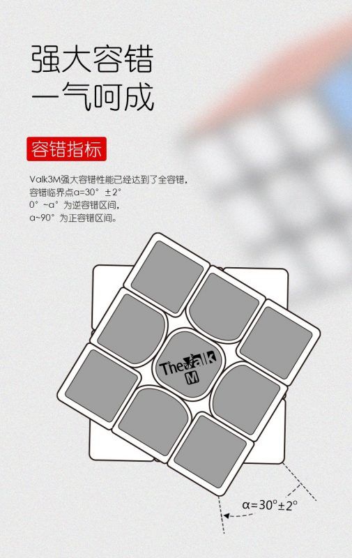valk3m9