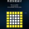 啟帆6