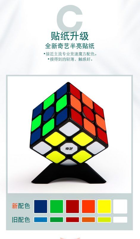 啟航W4