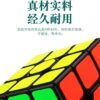 啟航W6